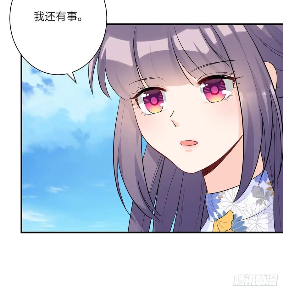 我家徒弟又挂了 - 第95话 我带你回蓝翔派！ - 第53张图