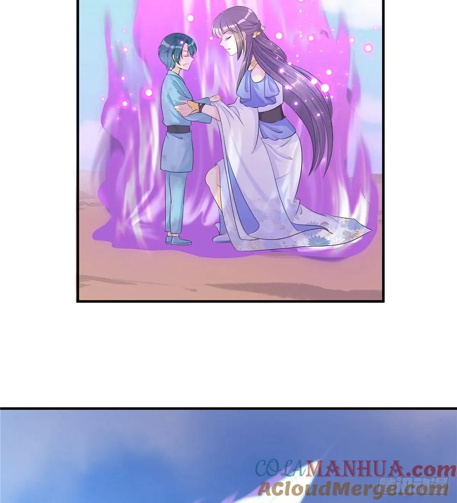 我家徒弟又挂了 - 第95话 我带你回蓝翔派！ - 第4张图