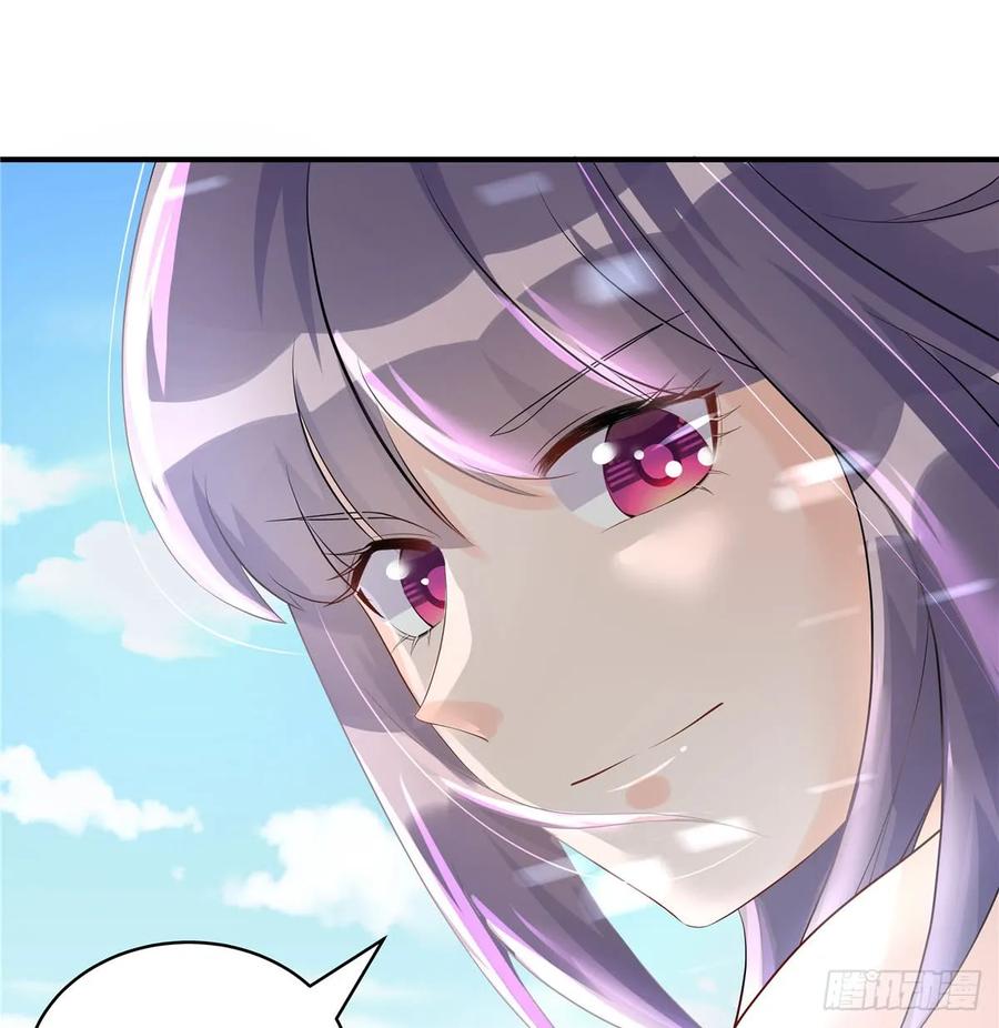 我家徒弟又挂了 - 第95话 我带你回蓝翔派！ - 第26张图