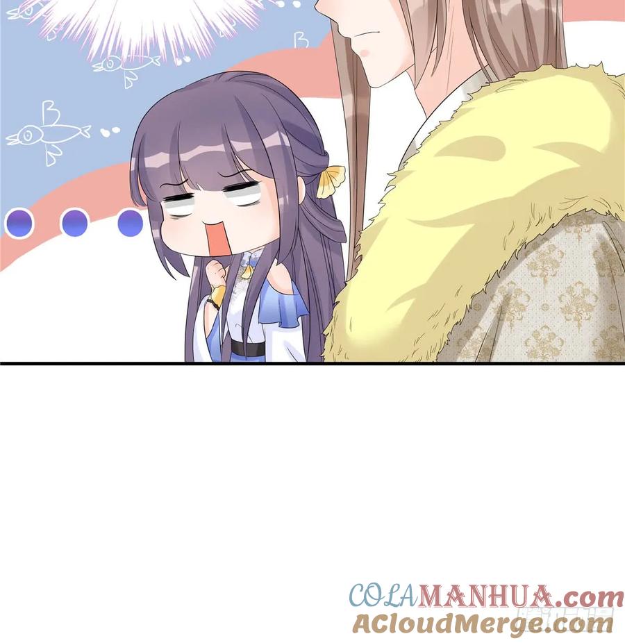 我家徒弟又挂了 - 第95话 我带你回蓝翔派！ - 第37张图