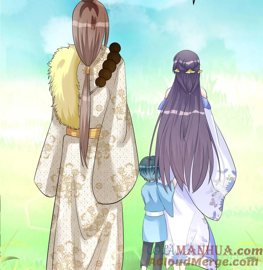 我家徒弟又挂了 - 第95话 我带你回蓝翔派！ - 第28张图