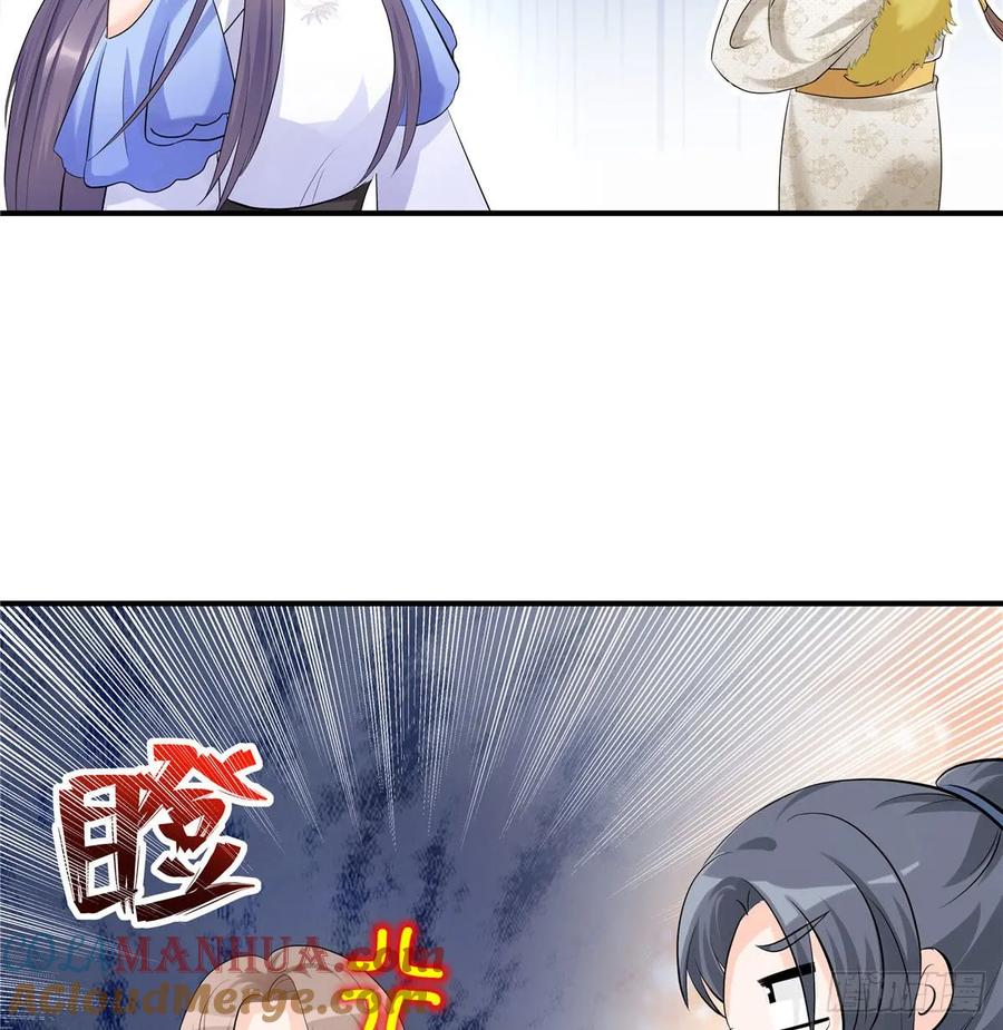 我家徒弟又挂了 - 第95话 我带你回蓝翔派！ - 第49张图