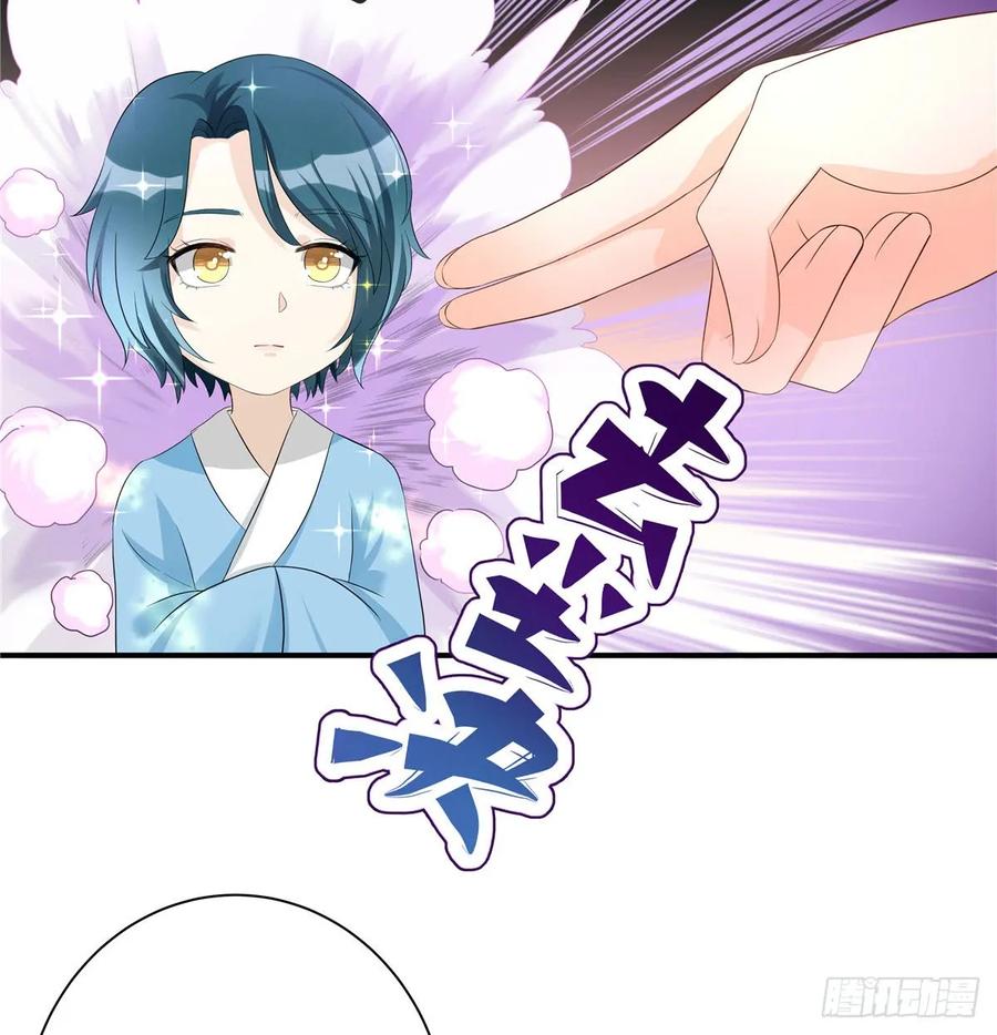 我家徒弟又挂了 - 第95话 我带你回蓝翔派！ - 第21张图