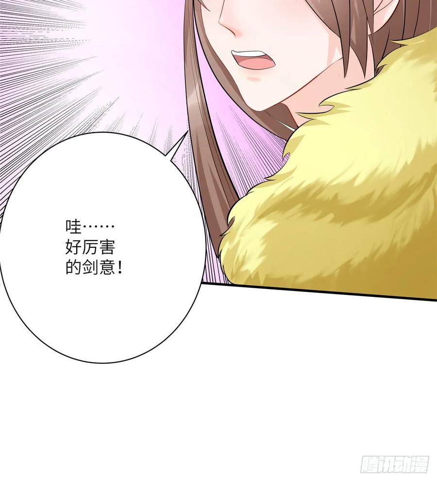 我家徒弟又挂了 - 第95话 我带你回蓝翔派！ - 第11张图