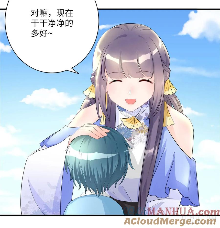 我家徒弟又挂了 - 第95话 我带你回蓝翔派！ - 第22张图