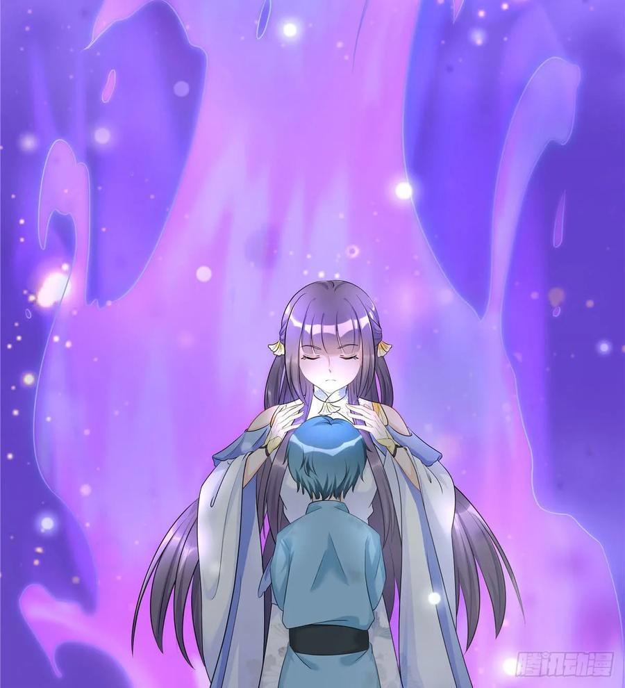 我家徒弟又挂了 - 第95话 我带你回蓝翔派！ - 第9张图