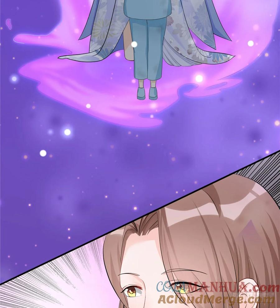 我家徒弟又挂了 - 第95话 我带你回蓝翔派！ - 第10张图