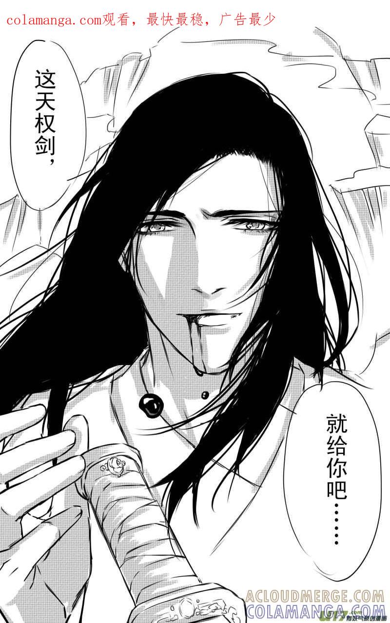 《我家有个面瘫影帝》Chapter.1 第1页