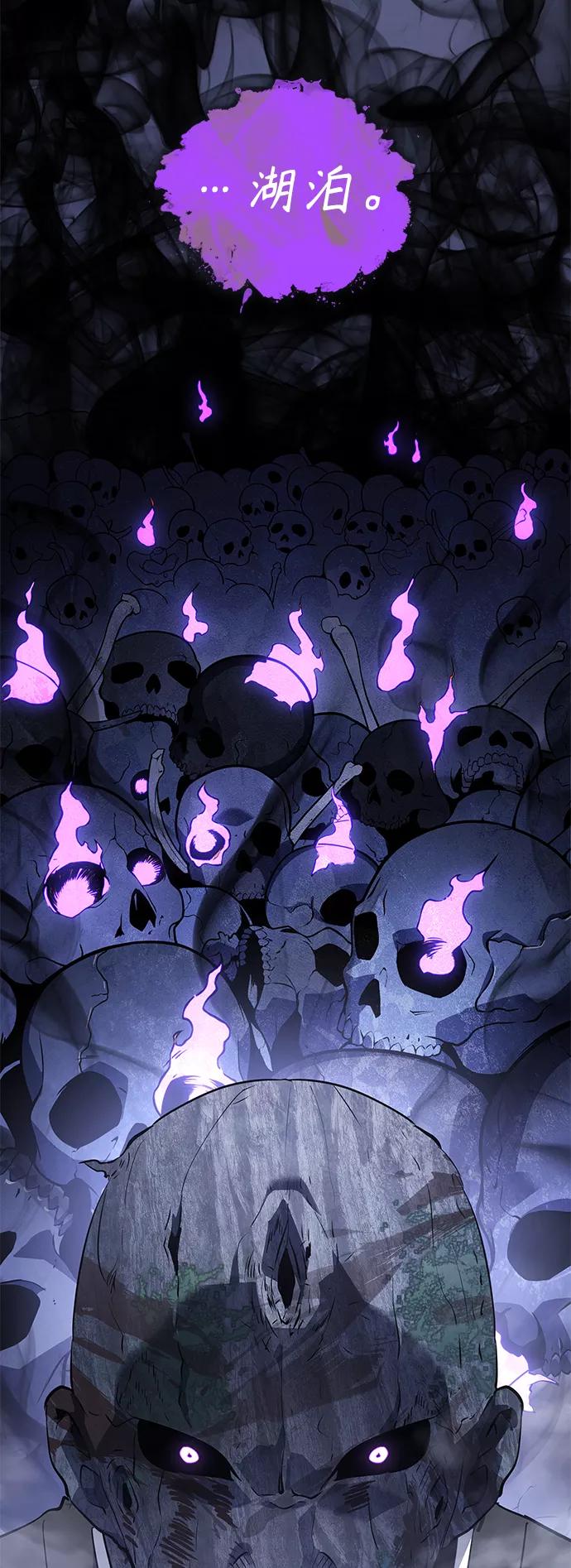 《7FATES： CHAKHO》第29集 第11页