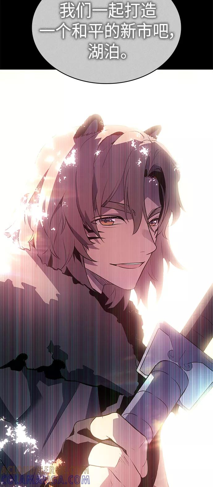《7FATES： CHAKHO》第29集 第16页