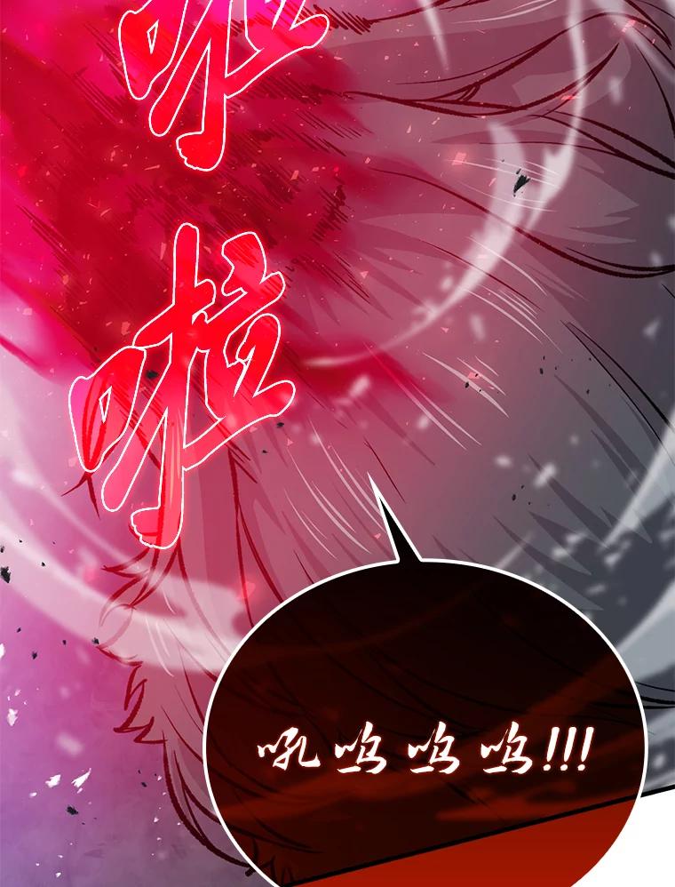 《勇士非也，魔王是也》13.权能在手虐雪人 第135页