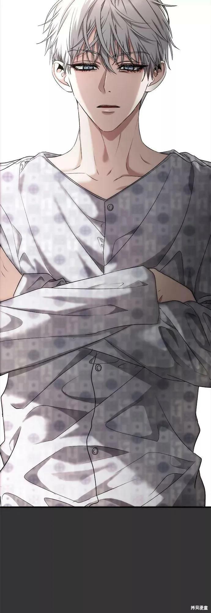 《梦想自由》第44话 第72页