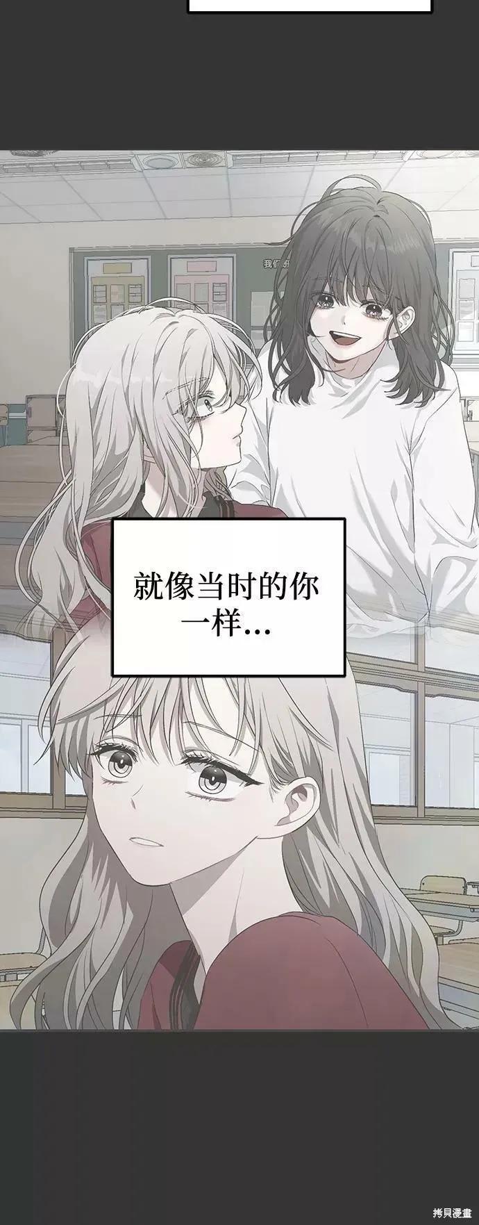 《梦想自由》第44话 第32页
