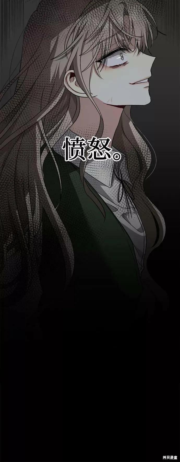 《梦想自由》第44话 第60页