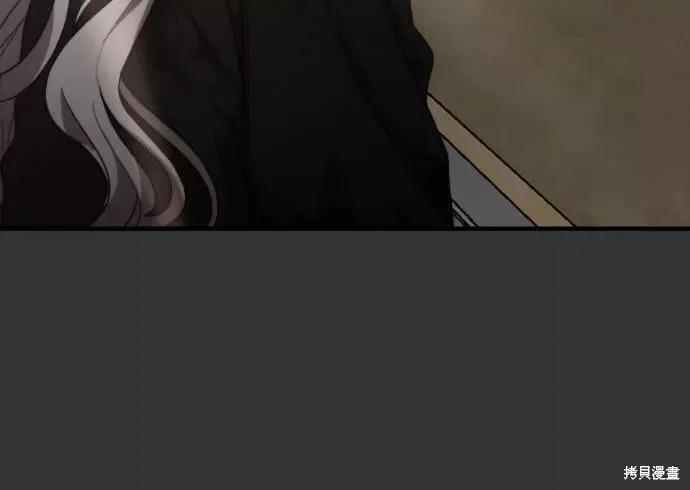 《梦想自由》第44话 第69页