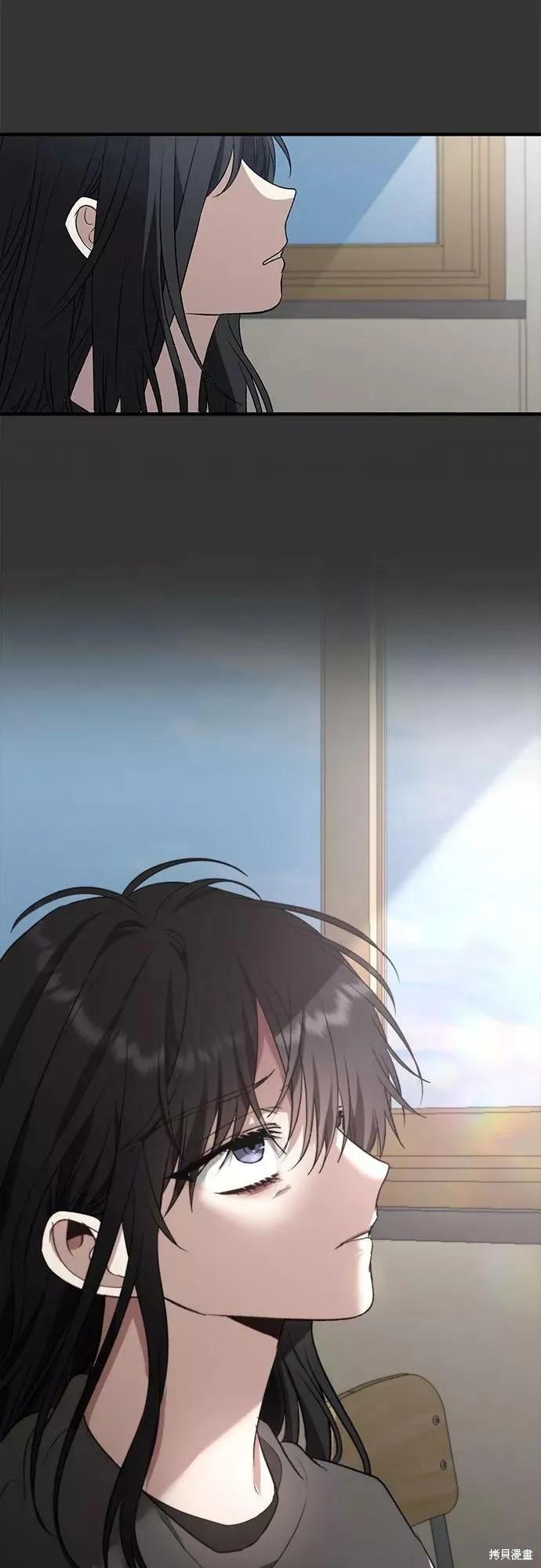 《梦想自由》第44话 第6页