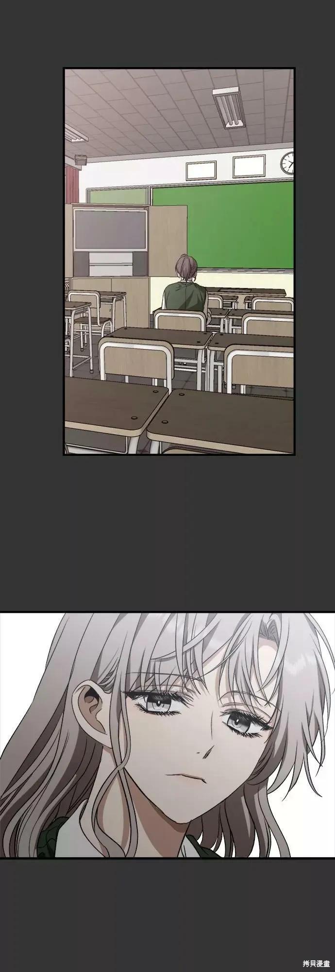 《梦想自由》第44话 第48页
