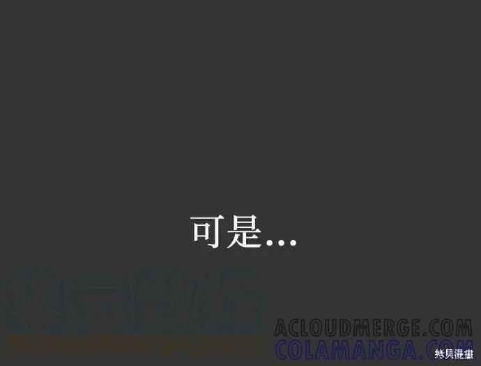 《梦想自由》第44话 第37页