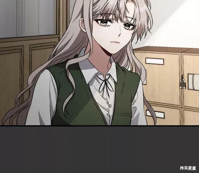 《梦想自由》第44话 第47页