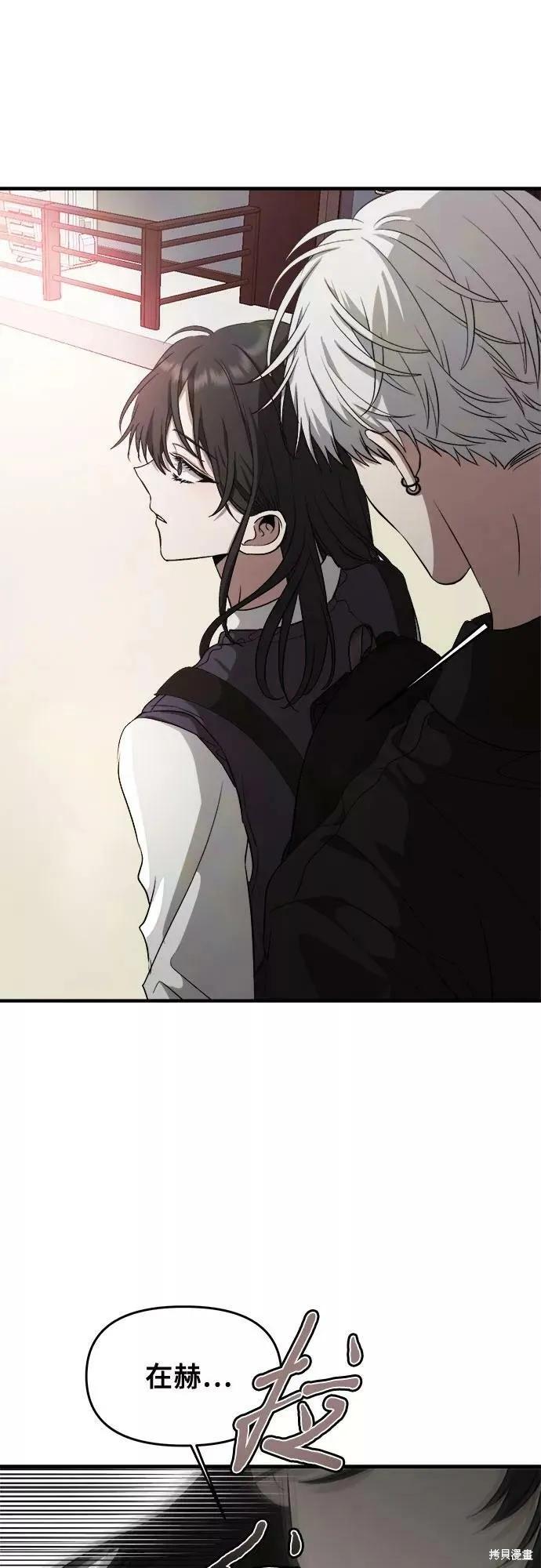 《梦想自由》第45话 第65页