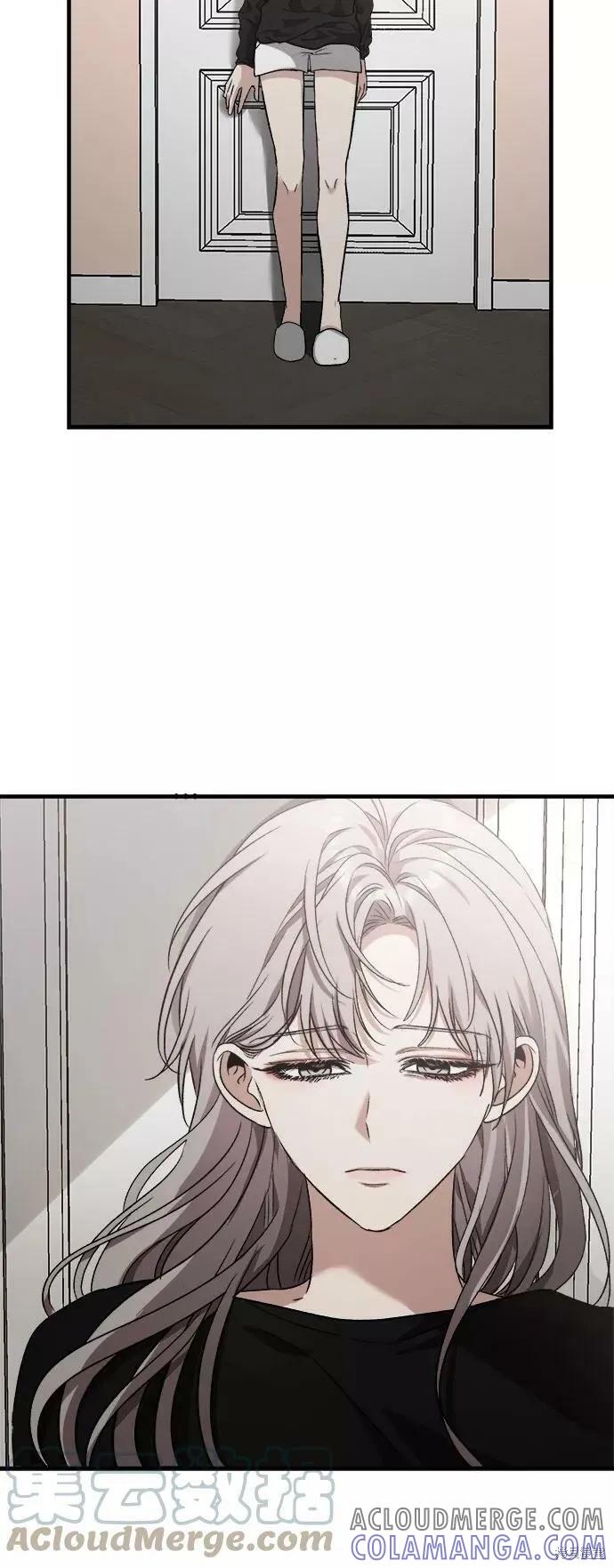 《梦想自由》第45话 第16页