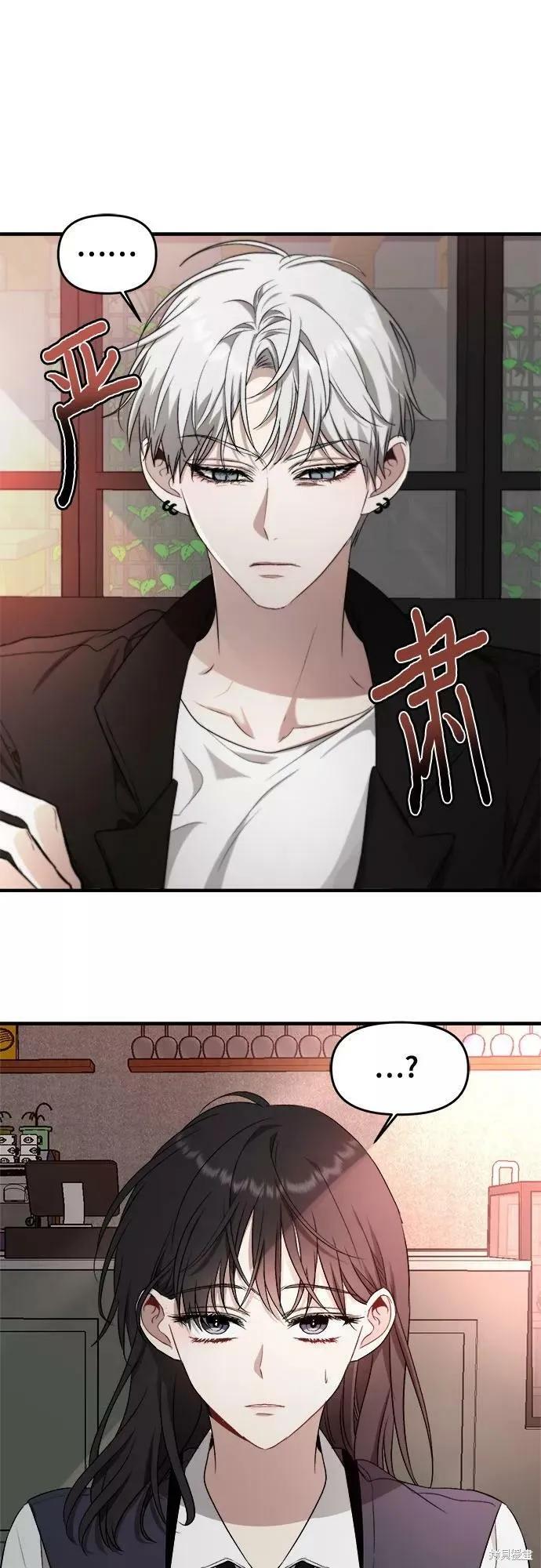 《梦想自由》第45话 第38页