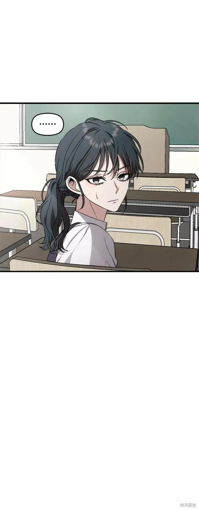 《梦想自由》第45话 第36页