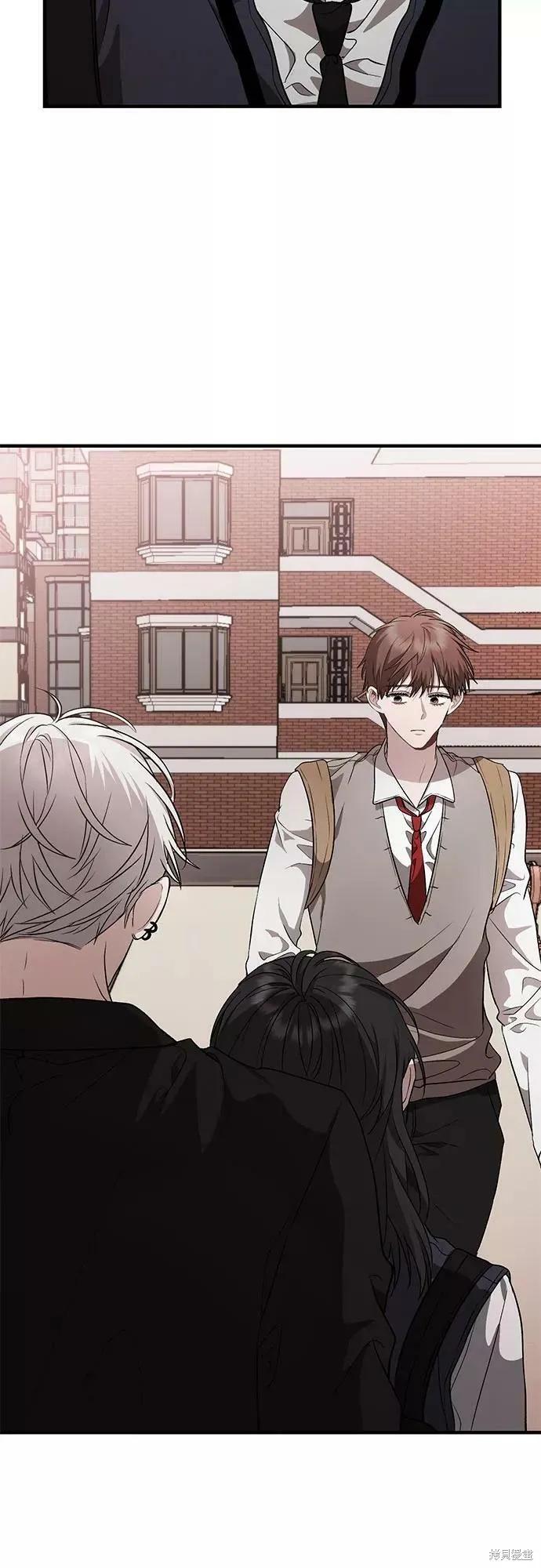 《梦想自由》第46话 第3页