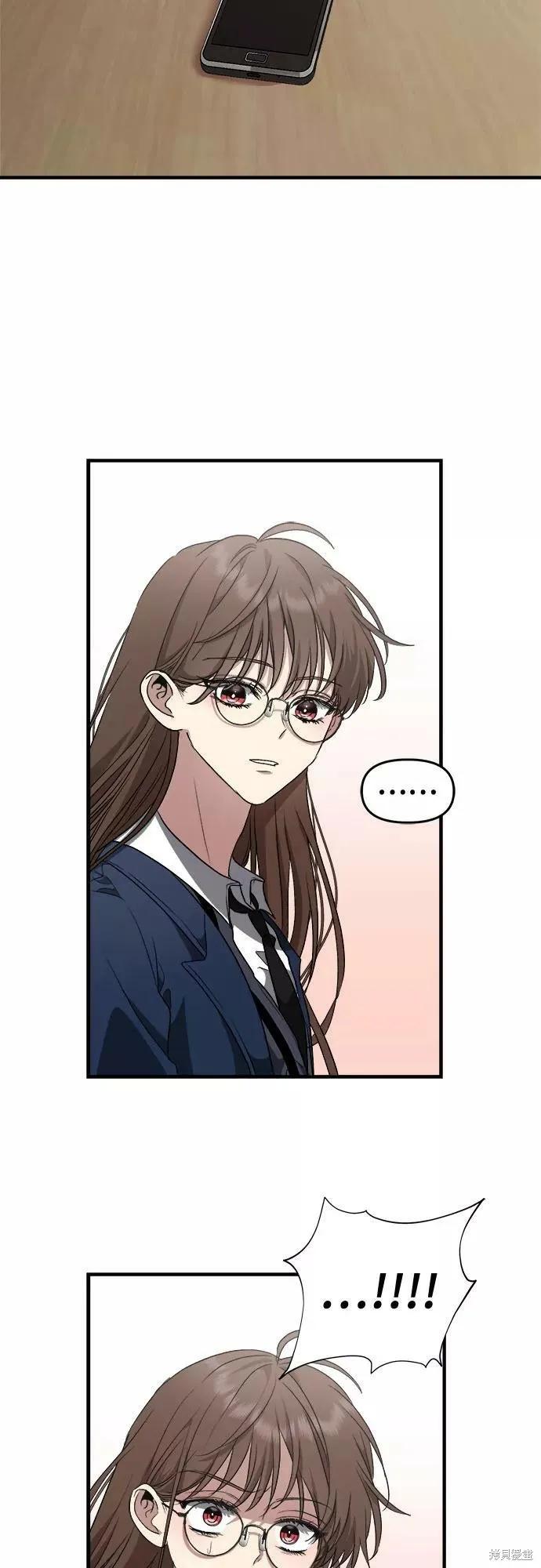 《梦想自由》第46话 第26页