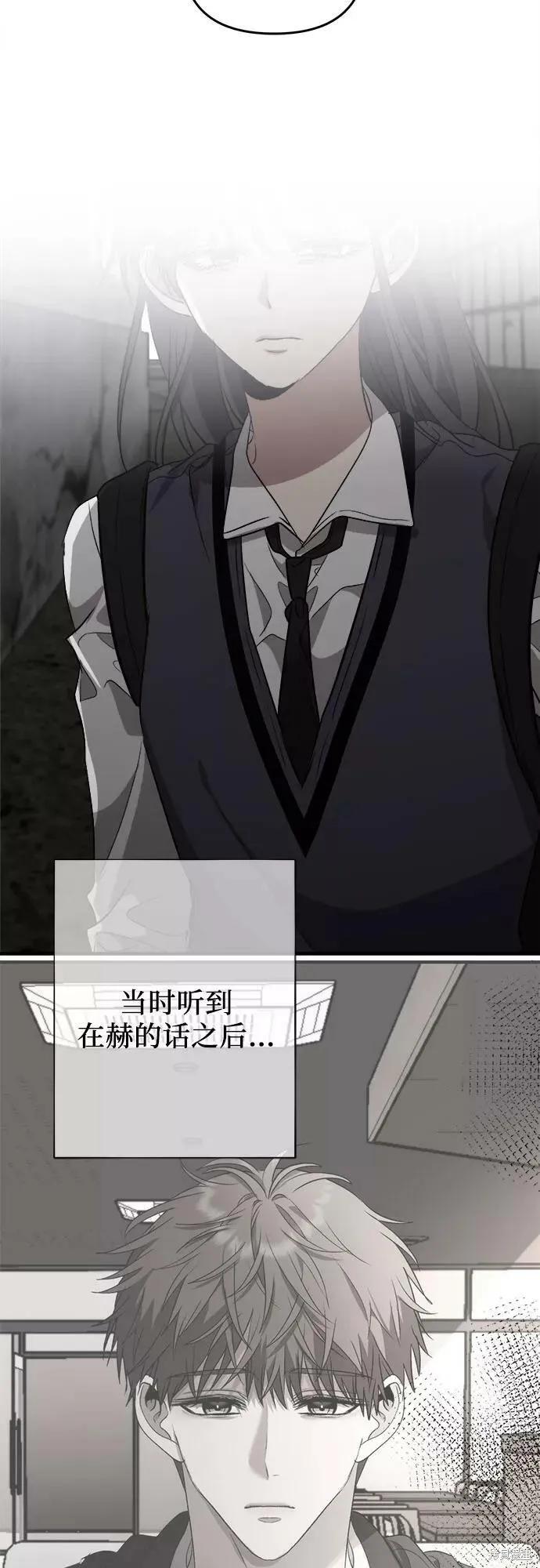 《梦想自由》第46话 第75页