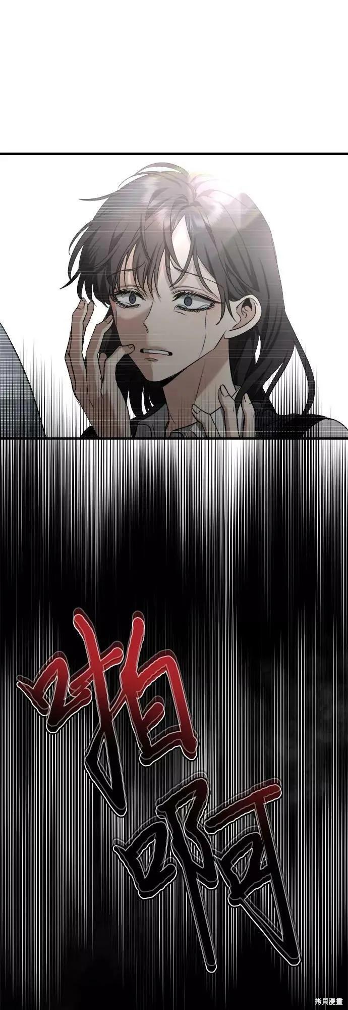 《梦想自由》第46话 第92页