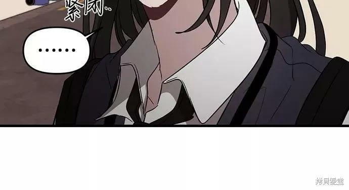 《梦想自由》第46话 第14页