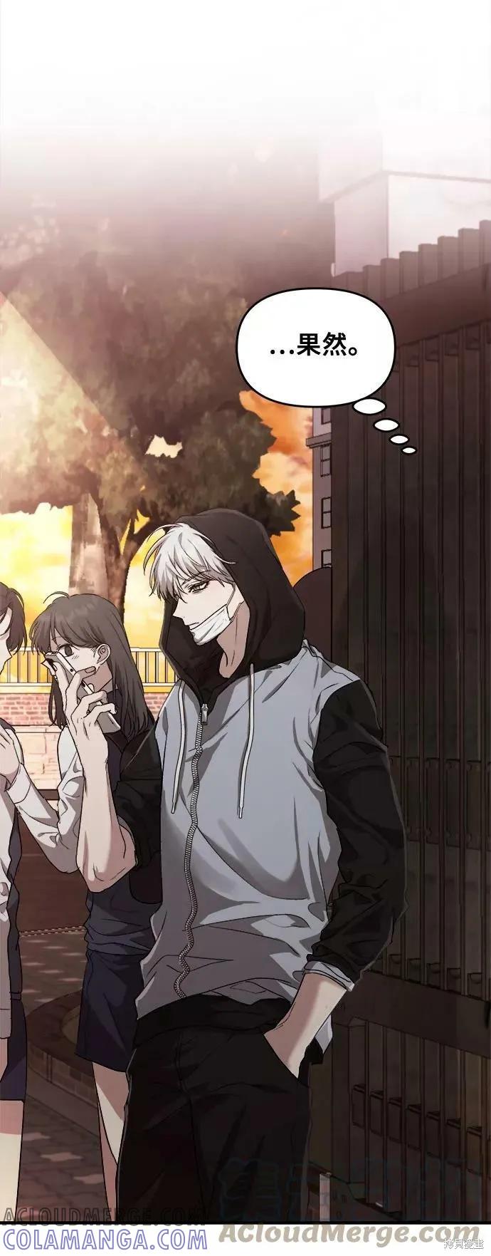 《梦想自由》第46话 第40页