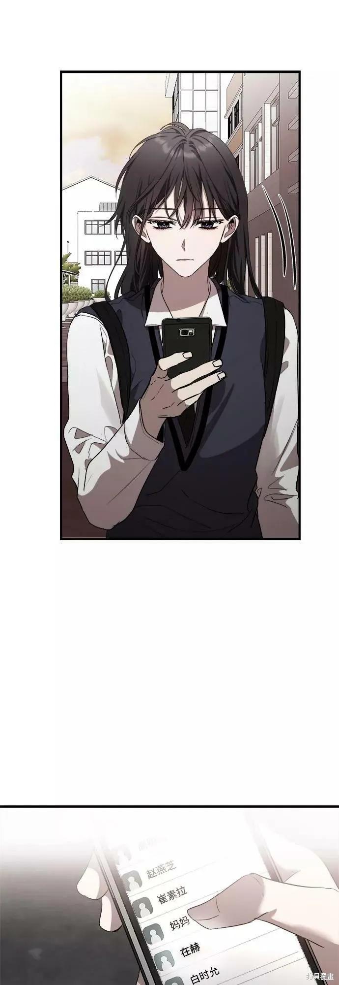 《梦想自由》第46话 第38页