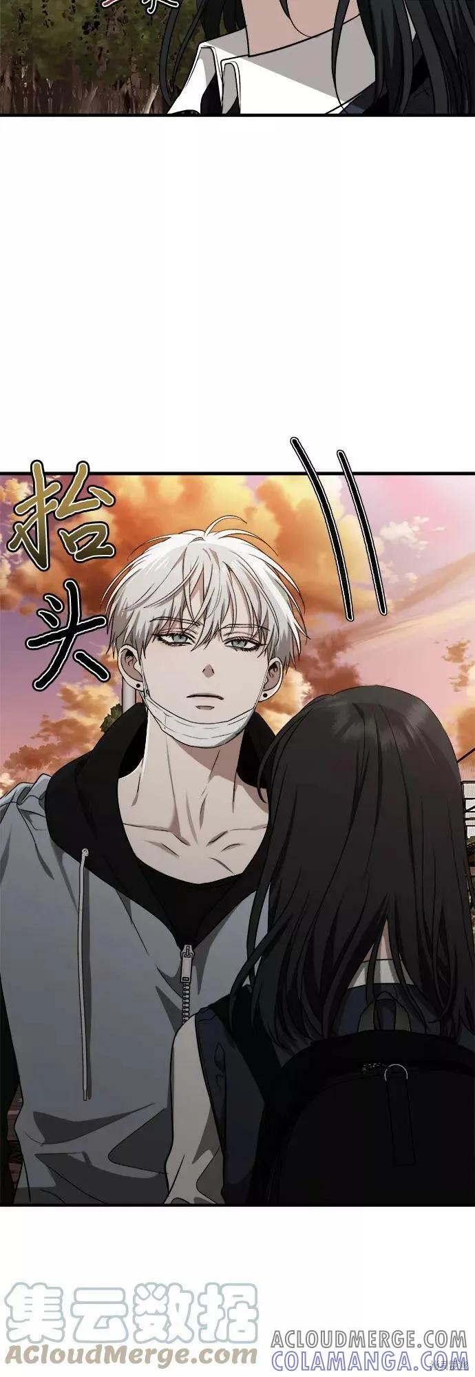 《梦想自由》第46话 第58页