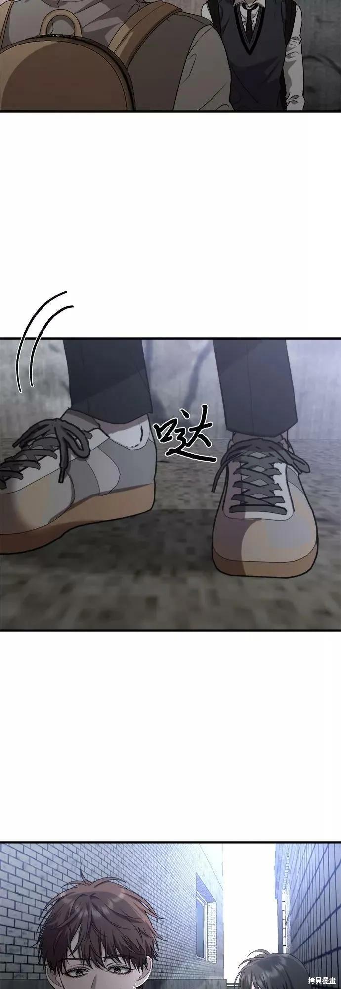 《梦想自由》第46话 第71页