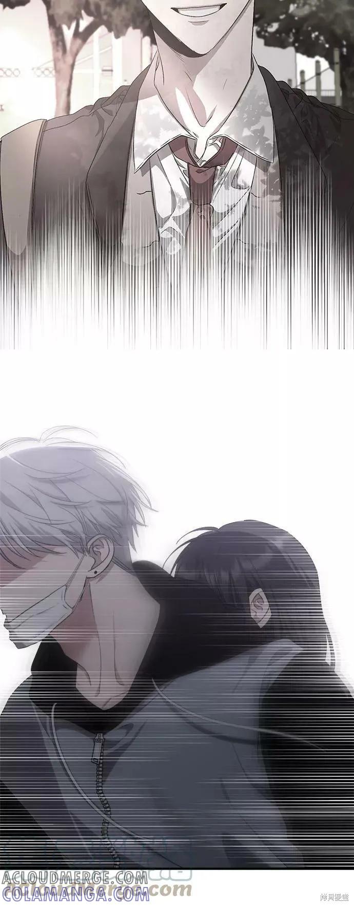 《梦想自由》第46话 第91页
