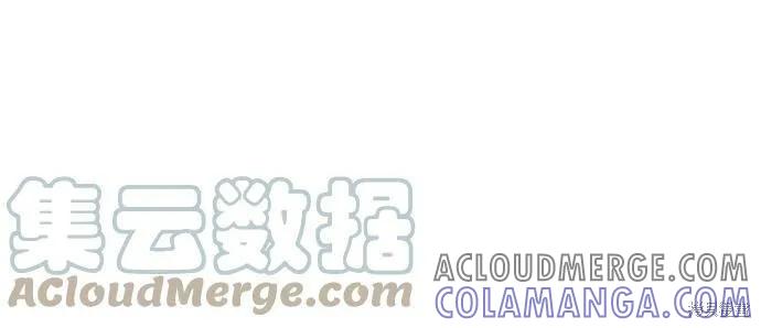 《梦想自由》第46话 第19页
