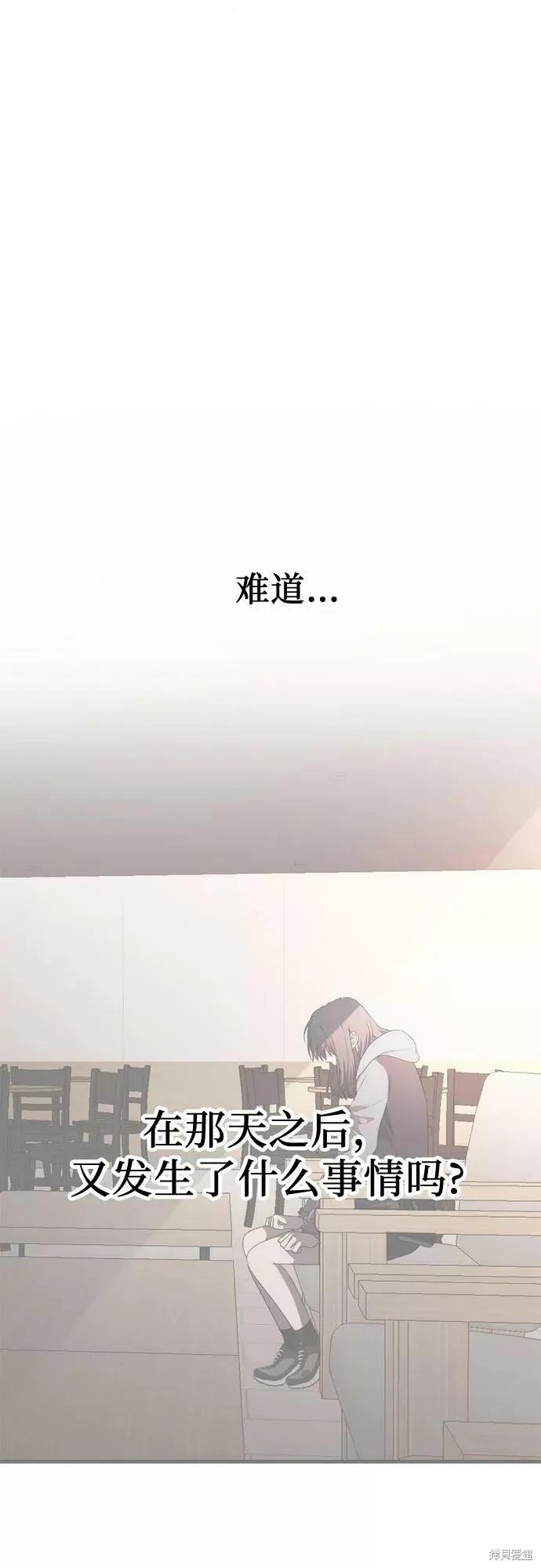 《梦想自由》第46话 第18页