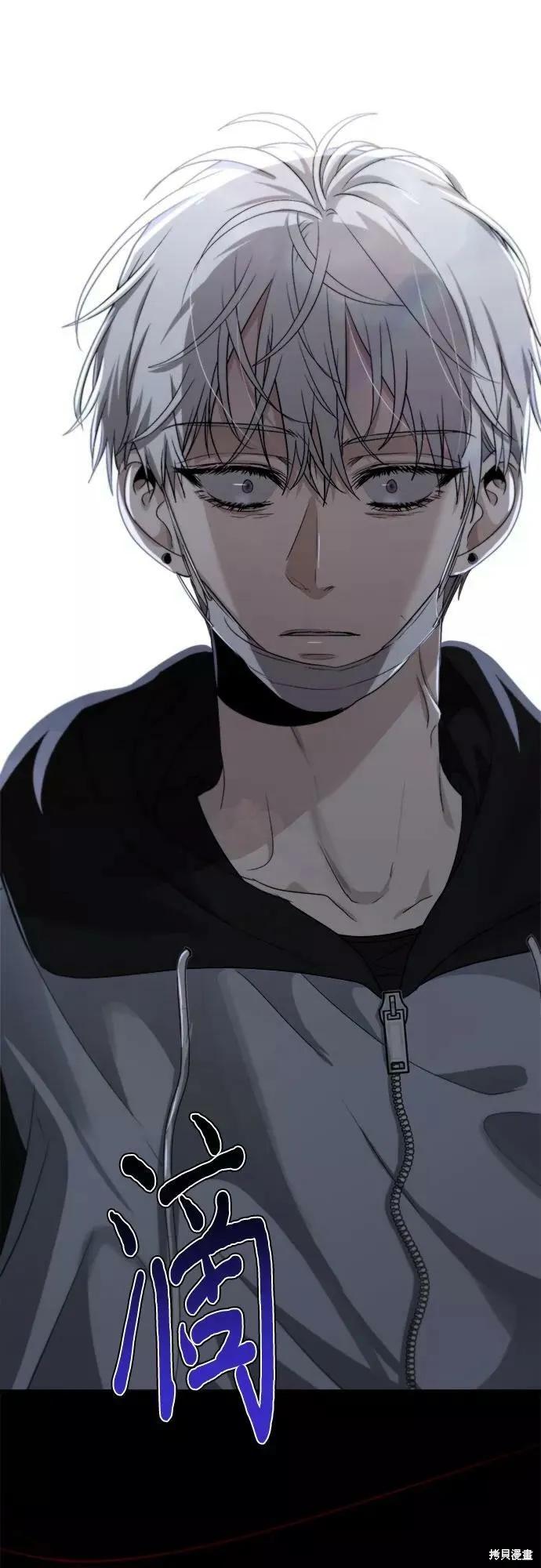 《梦想自由》第47话 第6页