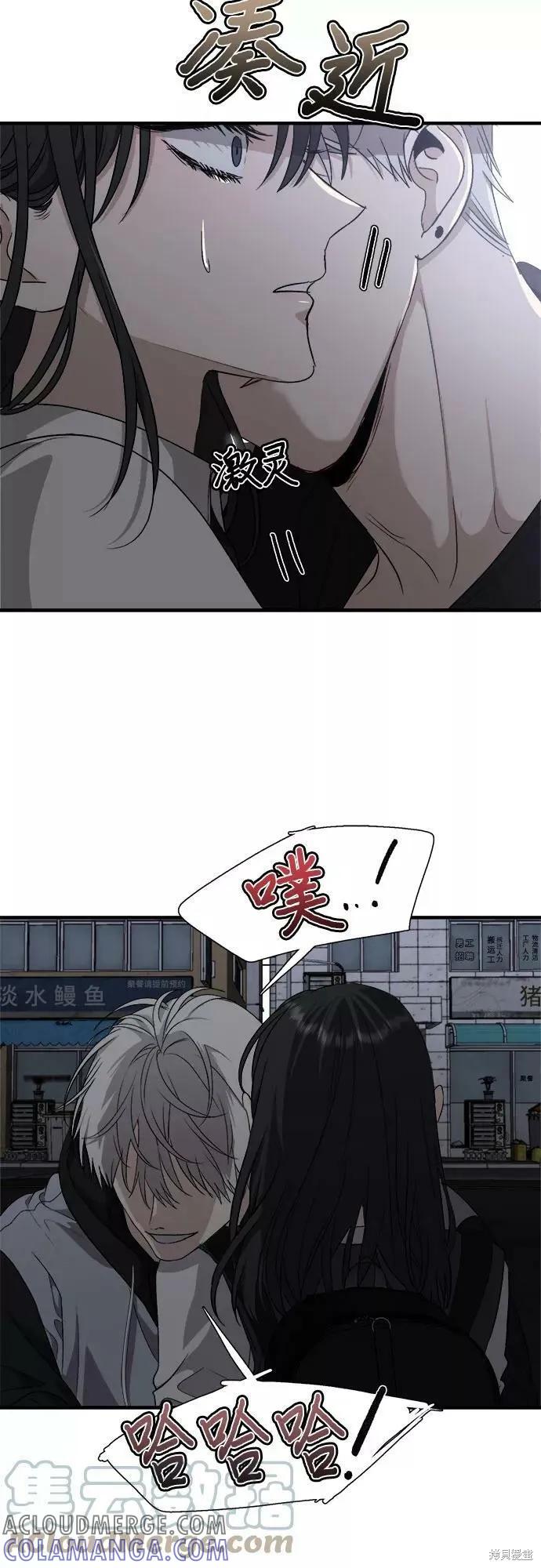 《梦想自由》第47话 第61页