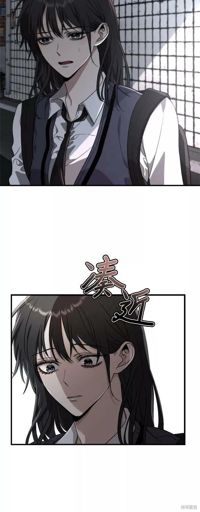 《梦想自由》第47话 第59页