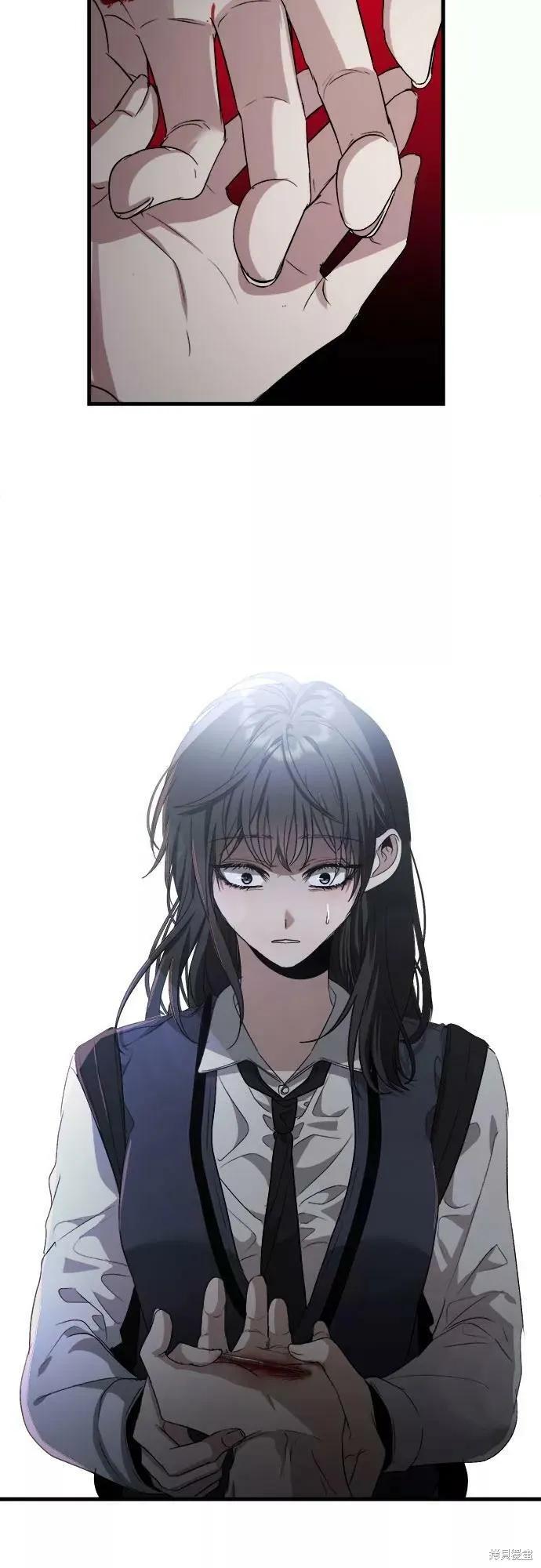 《梦想自由》第47话 第12页