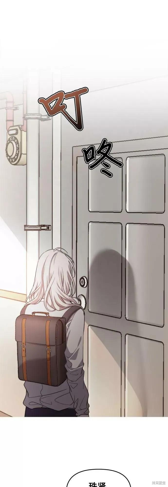 《梦想自由》第48话 第66页