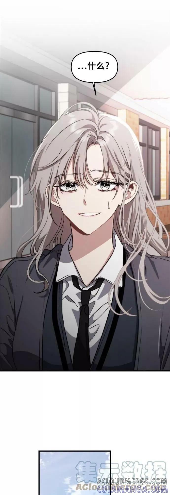 《梦想自由》第48话 第34页