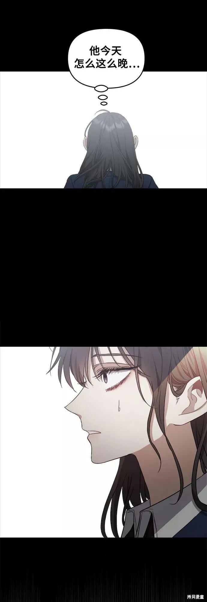 《梦想自由》第49话 第54页