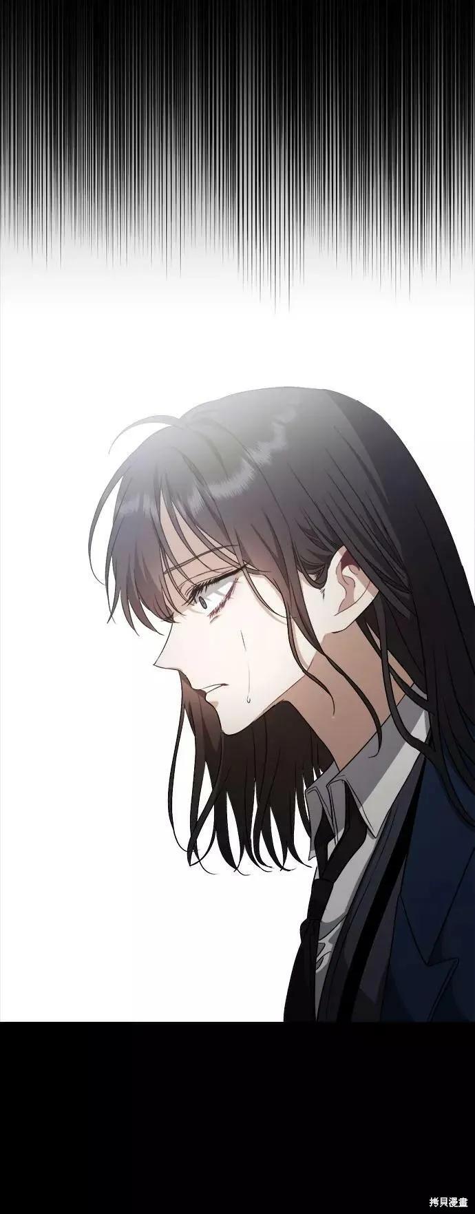 《梦想自由》第49话 第57页