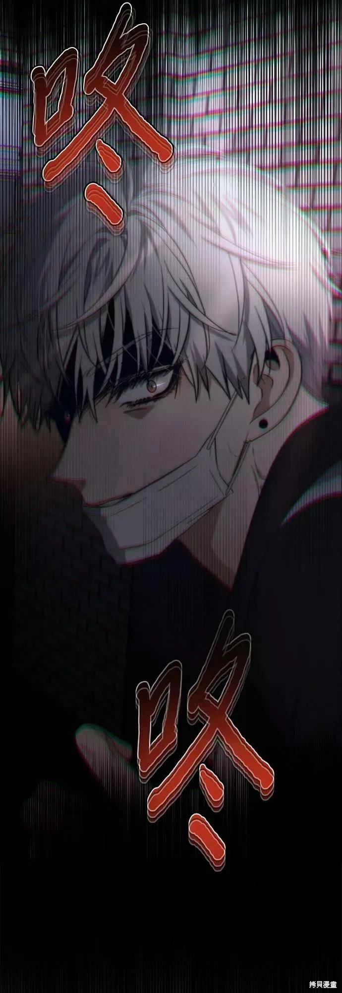 《梦想自由》第49话 第56页