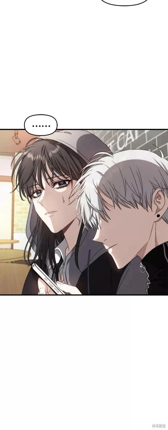 《梦想自由》第49话 第24页