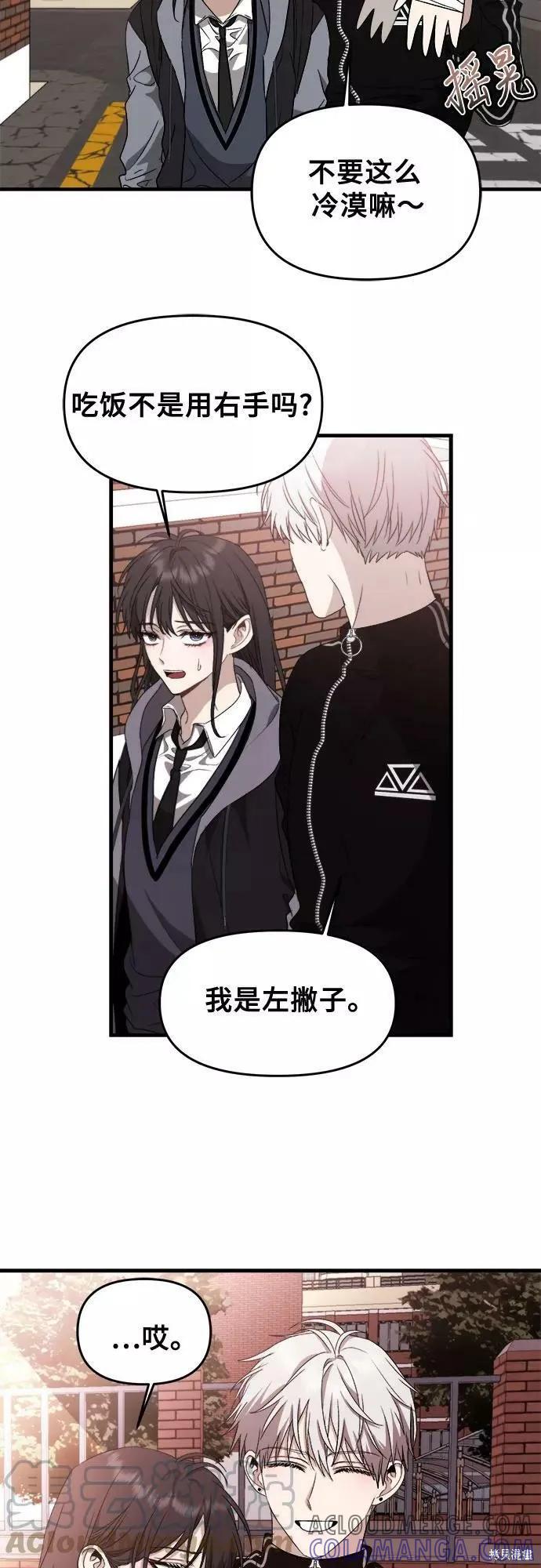《梦想自由》第49话 第34页